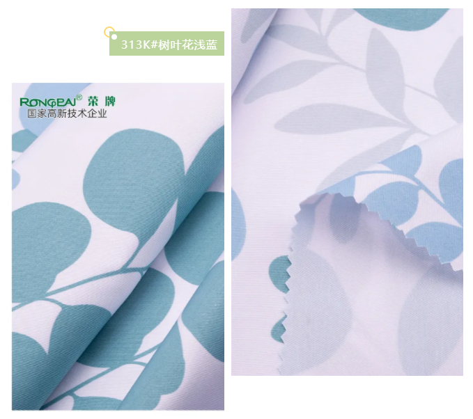 世界杯官网中文版纺织护士服面料