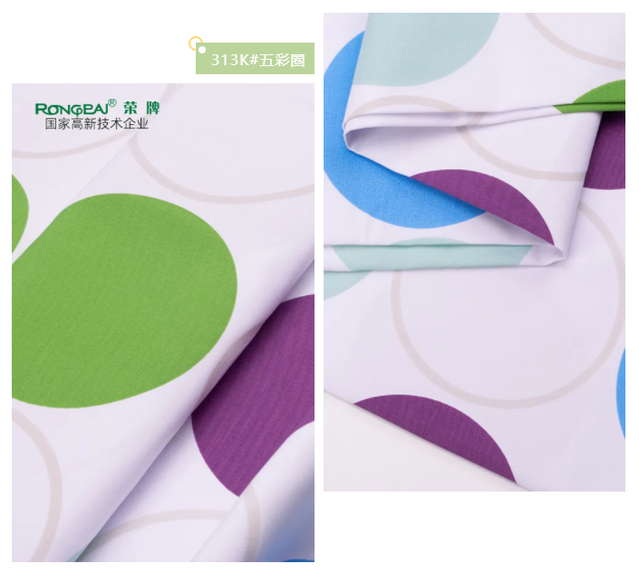 世界杯官网中文版纺织护士服面料