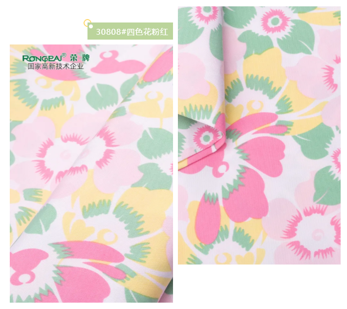 世界杯官网中文版纺织护士服面料