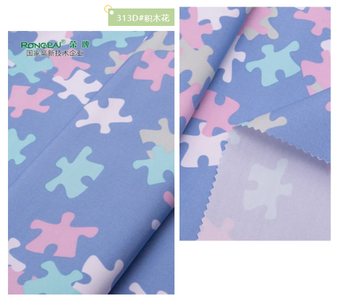 世界杯官网中文版纺织护士服面料