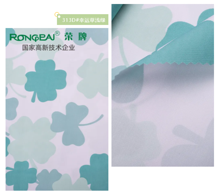 世界杯官网中文版纺织护士服面料