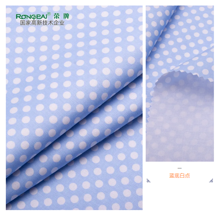 世界杯官网中文版医纺条纹印花面料