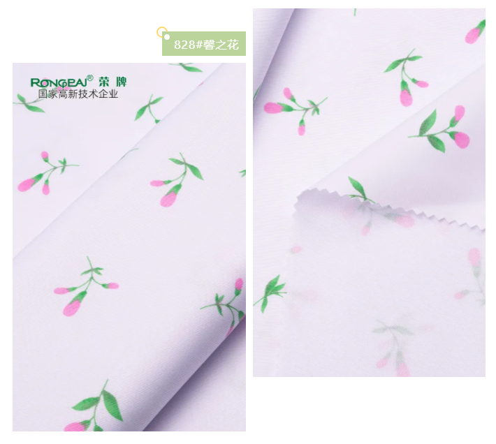 世界杯官网中文版纺织护士服面料