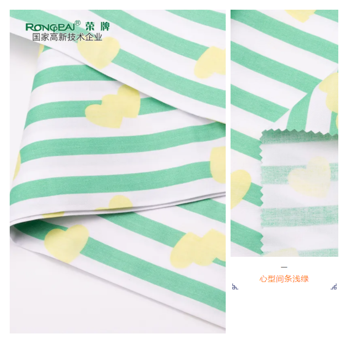 世界杯官网中文版医纺条纹印花面料