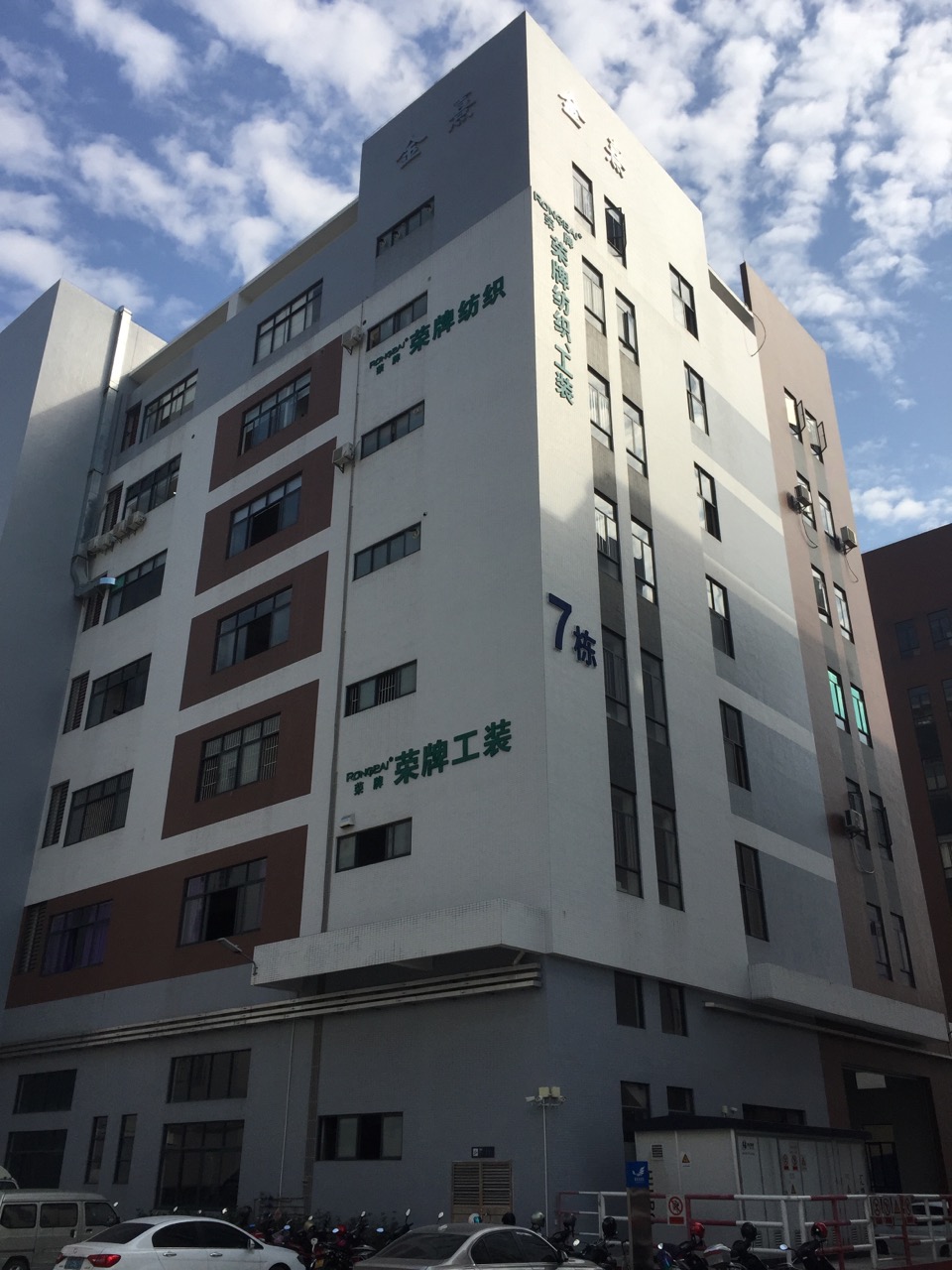 广东世界杯官网中文版医护面料：各项产品示例