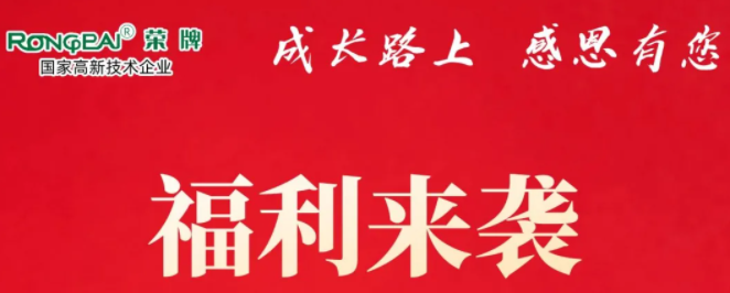 世界杯官网中文版医纺|返利活动火热进行中！