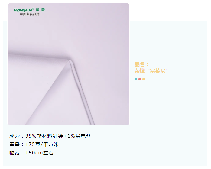 世界杯官网中文版医纺