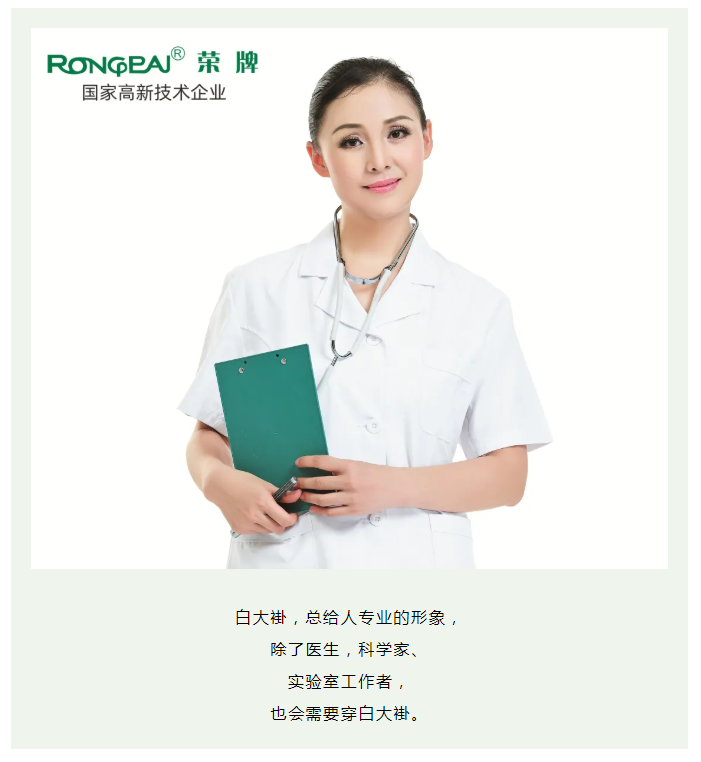 世界杯官网中文版医纺