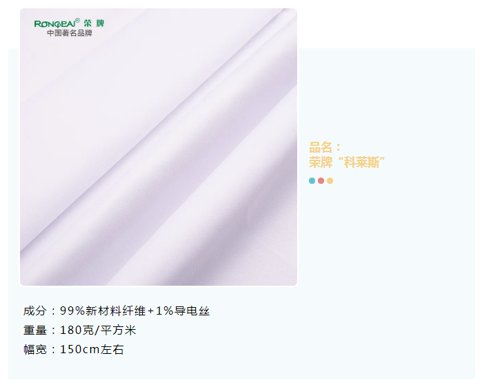 世界杯官网中文版医纺