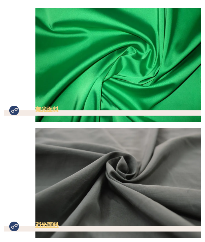 世界杯官网中文版医纺亚光面料