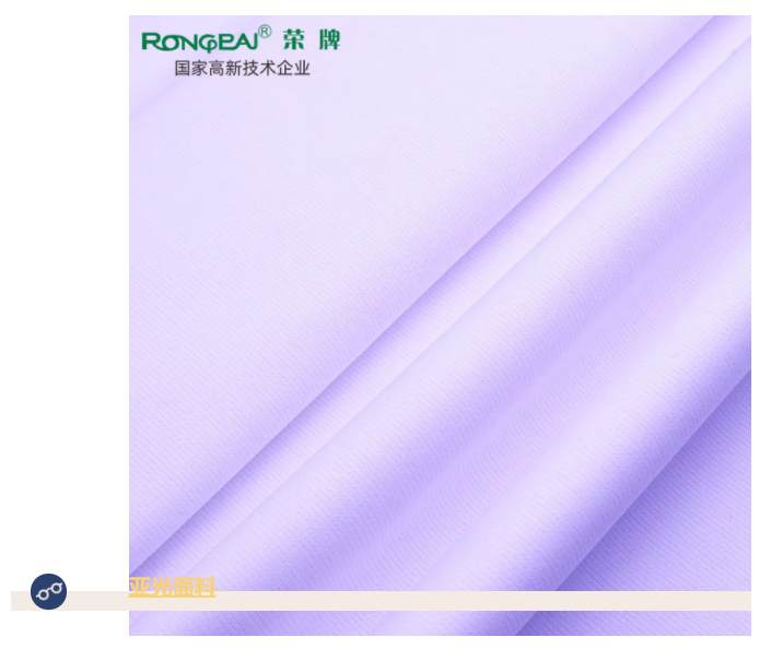 世界杯官网中文版医纺亚光面料