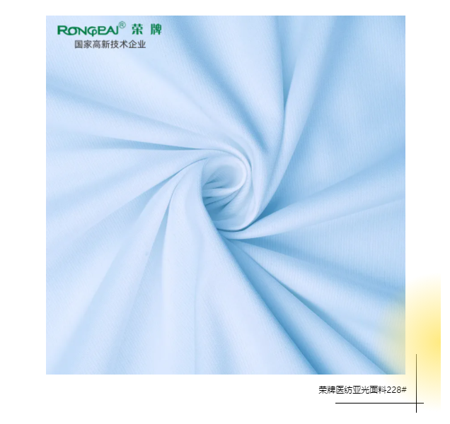 世界杯官网中文版医防医用面料