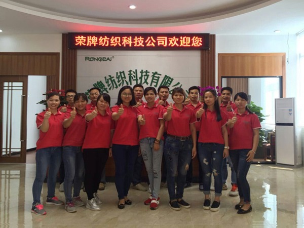 世界杯官网中文版团队风采展示