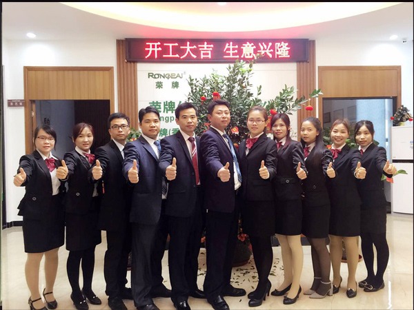 世界杯官网中文版2018年开工大吉