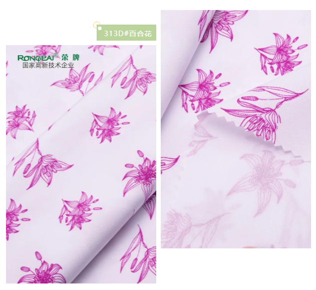 世界杯官网中文版纺织护士服面料