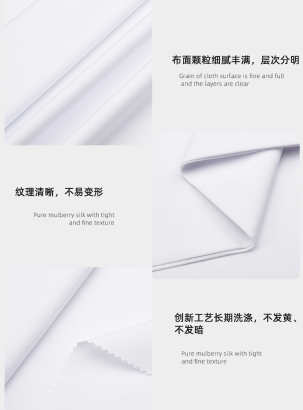 世界杯官网中文版医纺