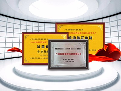 广东世界杯官网中文版医护面料：疫情后对纺织医护面料业的影响