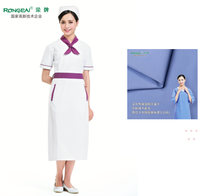 世界杯官网中文版纺织护士服面料