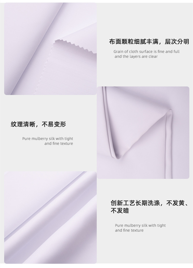 世界杯官网中文版医用纺织