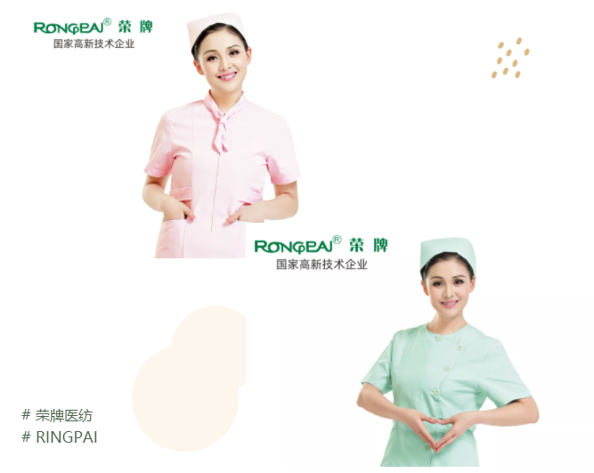 世界杯官网中文版医纺