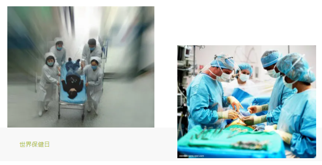 世界杯官网中文版医纺